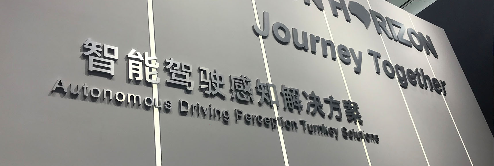 【杭州工業(yè)醫(yī)療產(chǎn)品設計公司】鼎典行業(yè)互動——CES Asia2019：5大技術(shù)趨勢貫穿整場