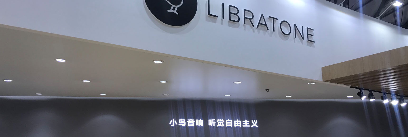 【杭州工業(yè)醫(yī)療產(chǎn)品設計公司】鼎典行業(yè)互動——CES Asia2019：5大技術(shù)趨勢貫穿整場