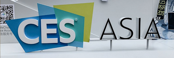 【杭州工業(yè)醫(yī)療產(chǎn)品設(shè)計(jì)公司】CES Asia2019:自動(dòng)駕駛之外 還有哪些行業(yè)值得關(guān)注?