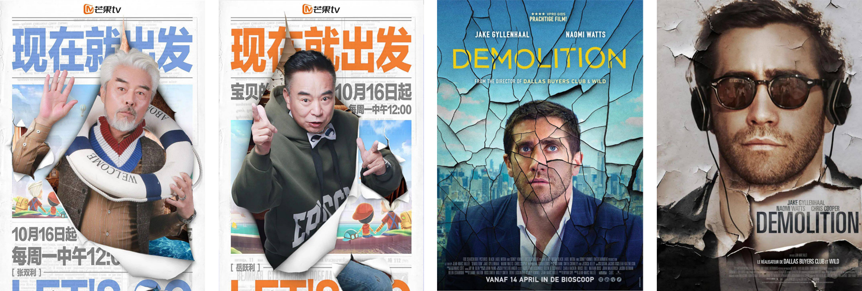 詳細(xì)圖-5-塑造沖破效果.jpg 詳細(xì)圖-5-塑造沖破效果.jpg