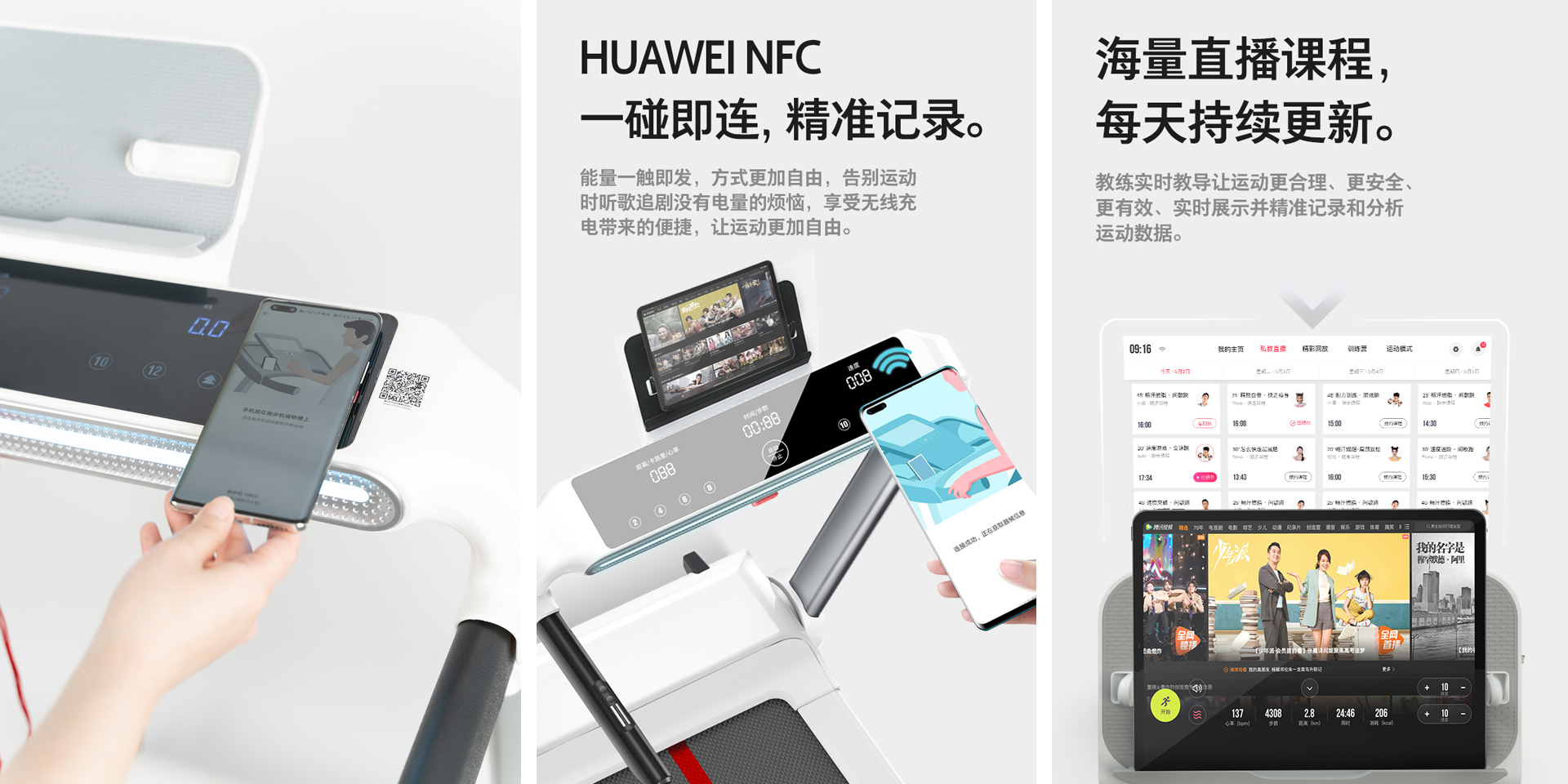 鼎典-佑美U3H跑步機-詳情頁-2.jpg